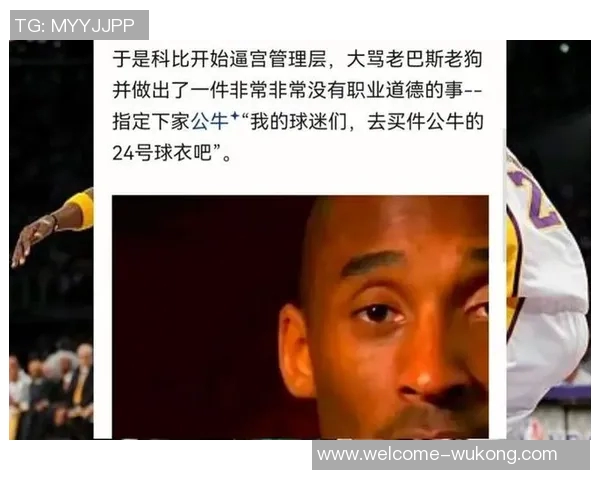 皮尔斯自信发言称科比与自己得分能力相当直言不逊比乔丹更出色