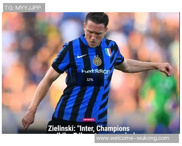 泽林斯基谈国米表现与进球背后助教的关键建议